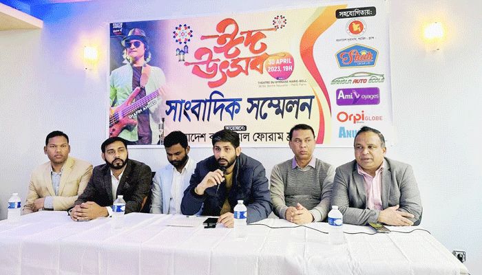 প্যারিসে বাংলাদেশীদের 'ঈদ উৎসব' ৩০ এপ্রিল, গাইবেন ব্যান্ড তারকা শাফিন 