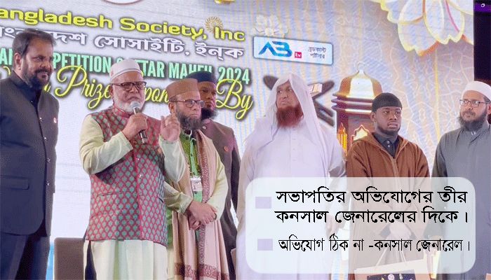 নিউইয়র্কে ভ্রাম্যমান কনস্যুলেট সেবা পুনরায় চালুর দাবী, ক্ষোভ ॥ প্রয়োজনে কর্মসূচী