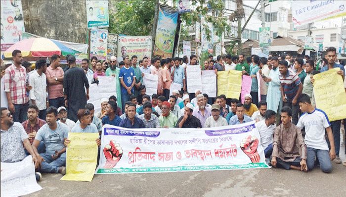 ভাসানচর নিয়ে ষড়যন্ত্রের প্রতিবাদে হাতিয়ায় বিক্ষোভ, জ্বালানি উপদেষ্টার পদত্যাগ দাবি