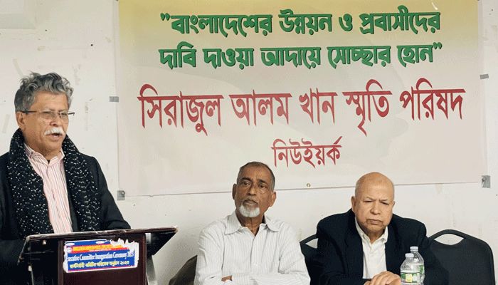 মুক্তিযুদ্ধের আকাঙ্খায় জাতীয় ঐক্য এখন সময়ের দাবি