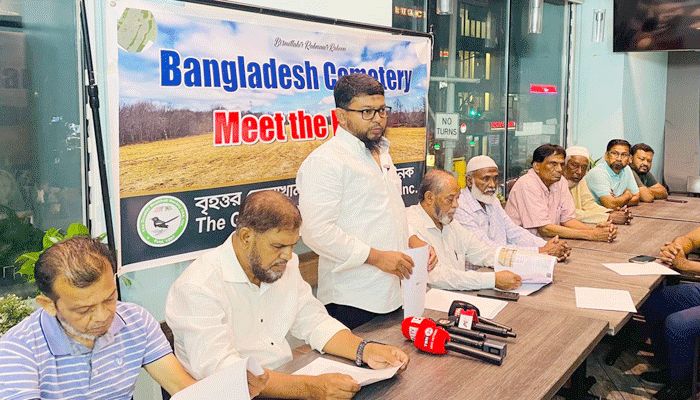 ৩১ জুলাই শুরু হচ্ছে  এক লাখ কবরের বাংলাদেশ সেমিট্রির কাজ 
