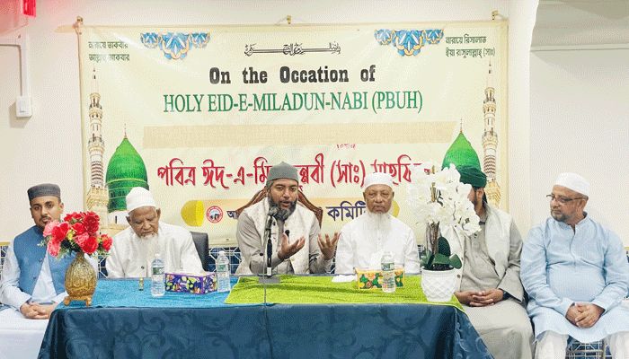 ওজনপার্ক জামে মসজিদে ঈদে মিলাদুন্নবী (সাঃ) মাহফিল