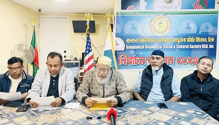 বিয়ানীবাজার সমিতির নির্বাচন স্থগিত