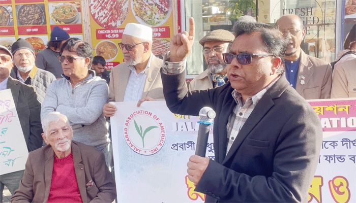 Sylhet Residents Are Angry Over Development Demand Ultimatum