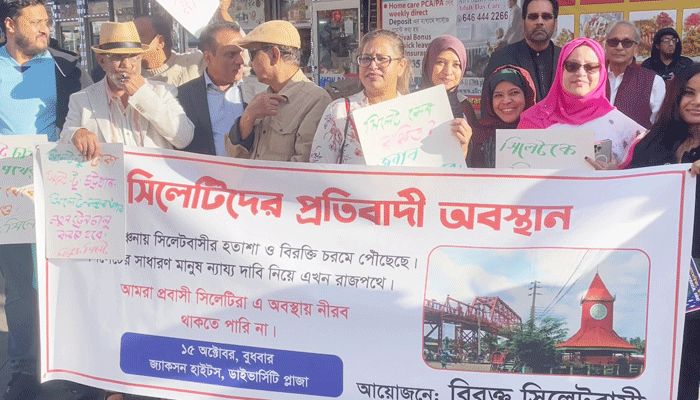 নিউইয়র্কে সিলেটিদের প্রতিবাদী অবস্থান, উন্নয়ন বঞ্চনায় ক্ষোভ