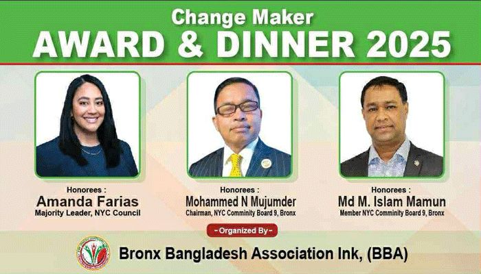 ব্রংকস বাংলাদেশী এসোসিয়েশনের সংবর্ধনা সোমবার