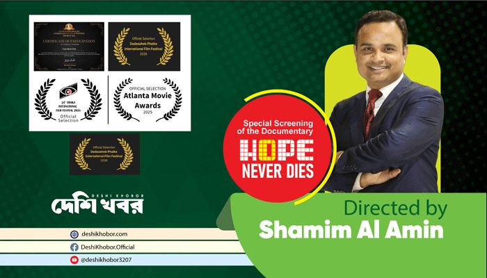 বিভিন্ন আন্তর্জাতিক চলচ্চিত্র উৎসবে সাড়া ফেলেছে কভিড-১৯ নিয়ে প্রামাণ্যচিত্র 