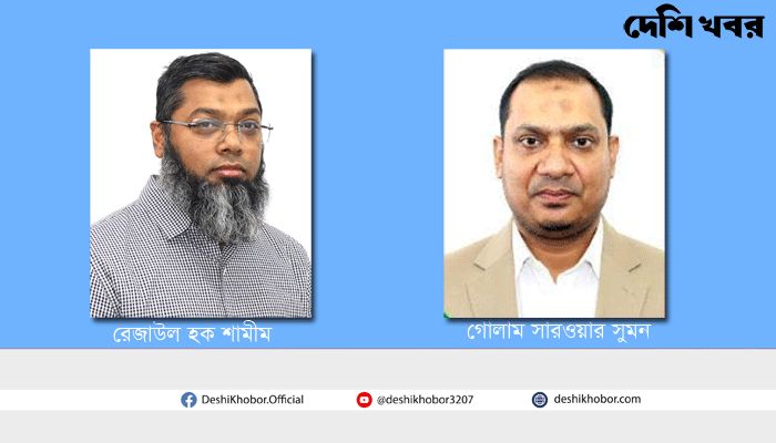 দাগনভূঁইয়া ওয়েলফেয়ার এসোসিয়েশনের নির্বাচনে শামীম-সুমন প্যানেলের বিজয়