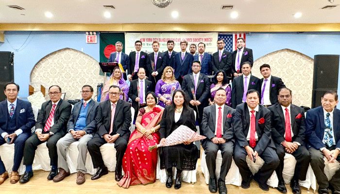 নিউইয়র্ক সিটি বাংলাদেশি সিভিল সার্ভিস সোসাইটির অভিষেক ও বার্ষিক নৈশভোজ