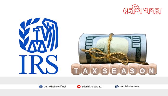 ট্যাক্স সিজনে সর্বোচ্চ ডিডাকশন, রিফান্ডসহ যেসব সুবিধা আগ্রহের কেন্দ্রে