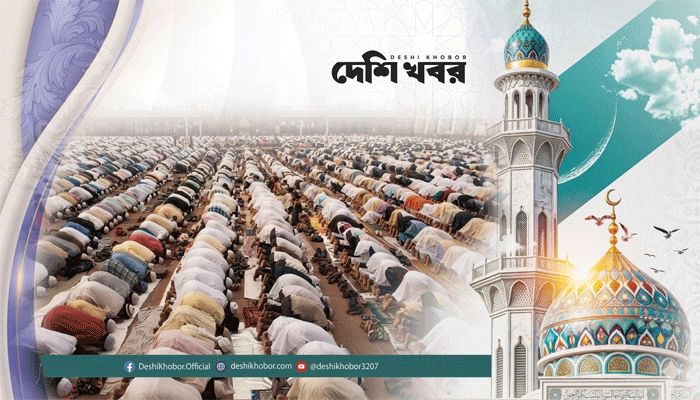 নিউইয়র্কে খোলা মাঠে ঈদুল আজহার নামাজের ব্যাপক প্রস্তুতি