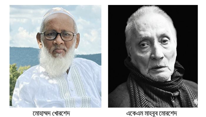 বাংলাদেশ সেমিট্রিতে একদিনে দুই বাংলাদেশির দাফন 