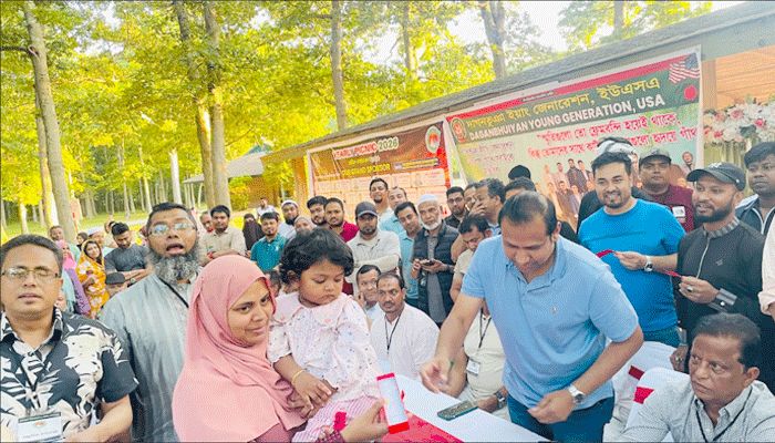 দাগনভূঁঞা ওয়েলফেয়ার এসোসিয়েশনের বনভোজন অনুষ্ঠিত