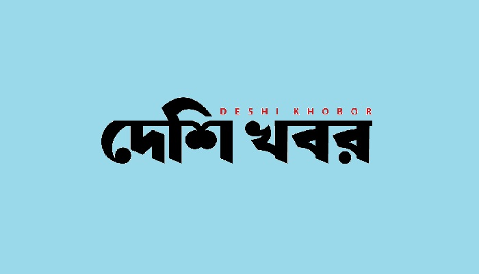 ভাসানচর নিয়ে ষড়যন্ত্রের প্রতিবাদে হাতিয়ায় বিক্ষোভ, জ্বালানি উপদেষ্টার পদত্যাগ দাবি