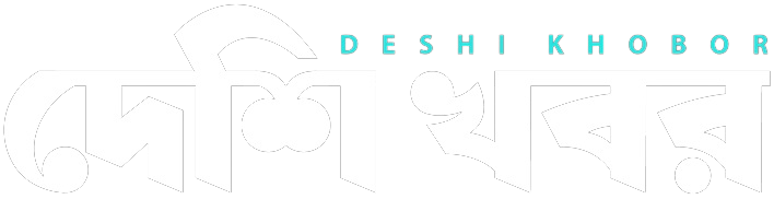 Deshi Khobor